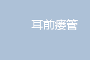 ��ǰ����