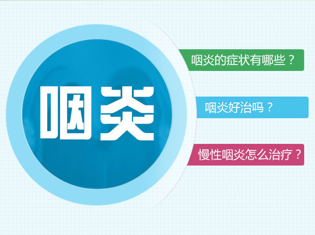 �����³��д���Ǻ�ҽԺ